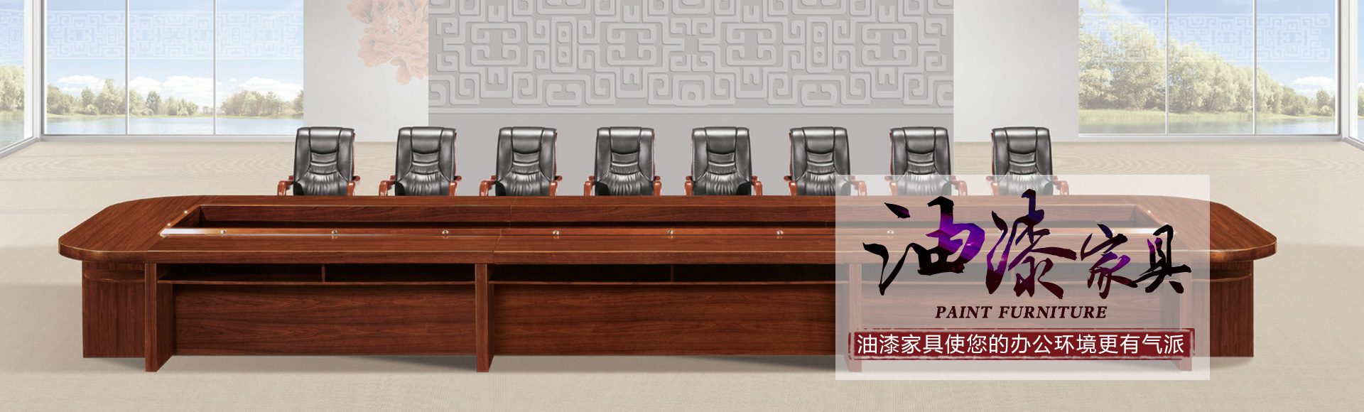 会议台厂家 | 办公台厂家 | 中山半岛在线官网